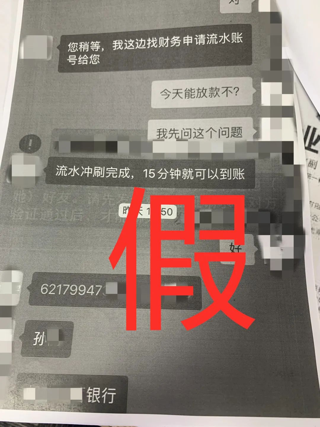 贷款好批的app(贷款app哪个容易下款)? (http://m.qacrysj.cn/) 知识问答 第6张