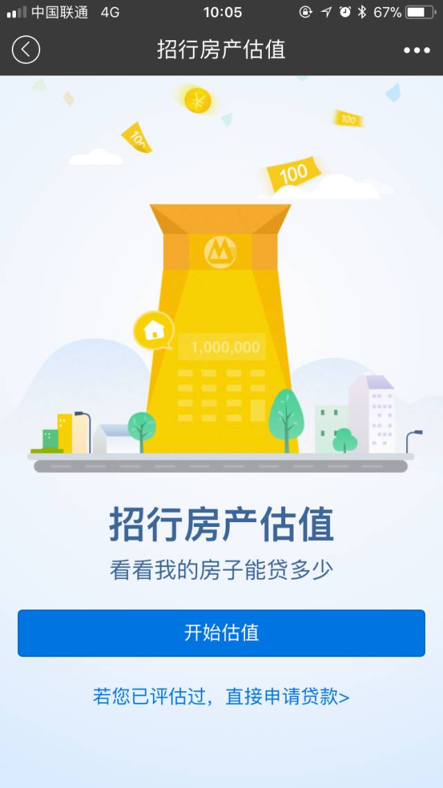 贷款好批的app(批个贷app)? (http://m.qacrysj.cn/) 知识问答 第13张