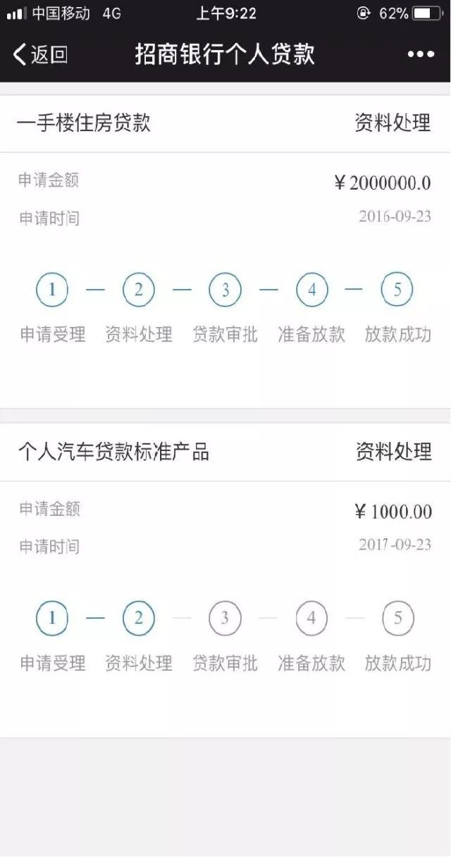 贷款好批的app(批个贷app)? (http://m.qacrysj.cn/) 知识问答 第17张