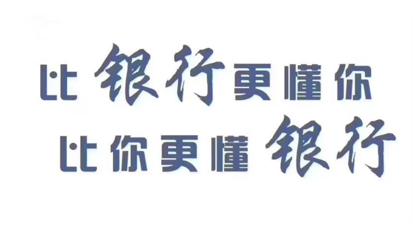 贷款容易通过(那个平台好贷款容易通过)? (http://m.qacrysj.cn/) 知识问答 第2张