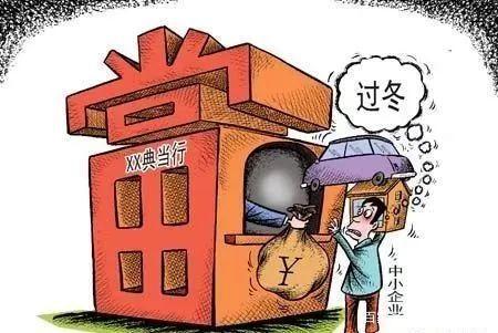 典当行抵押汽车(典当行汽车抵押程序)? (http://m.qacrysj.cn/) 知识问答 第2张