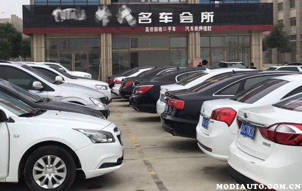 电车抵押交易平台(抵押电车交易平台有哪些)? (http://m.qacrysj.cn/) 知识问答 第2张