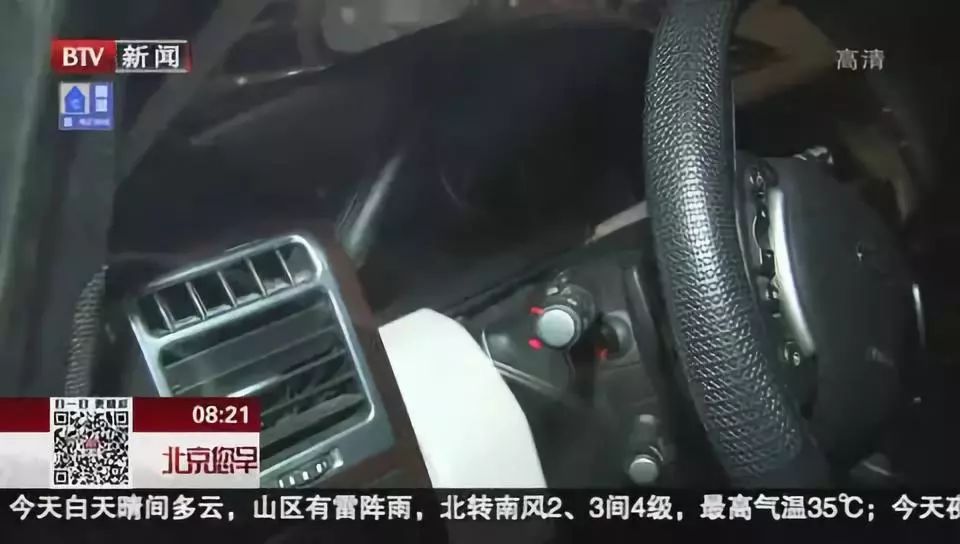 附近抵押车(附近抵押车贷款)? (http://m.qacrysj.cn/) 知识问答 第5张