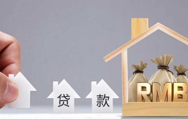 附近抵押行(附近抵押贷款)? (http://m.qacrysj.cn/) 知识问答 第2张