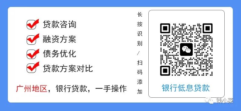 哪里可以贷款(贷款可以提前一次性还清吗)? (http://m.qacrysj.cn/) 知识问答 第2张