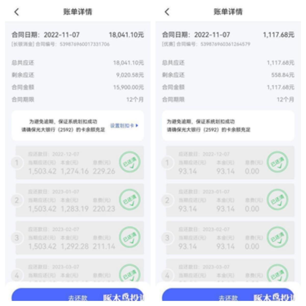 哪个平台借款快(借款平台哪个容易通过)? (http://m.qacrysj.cn/) 知识问答 第2张