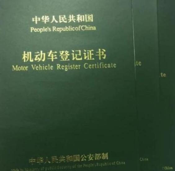 汽车光有行驶证可以贷款吗(用汽车行驶证贷款)? (http://m.qacrysj.cn/) 知识问答 第1张