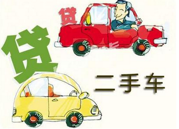汽车光有行驶证可以贷款吗(贷款车行驶证可以过户吗)? (http://m.qacrysj.cn/) 知识问答 第1张
