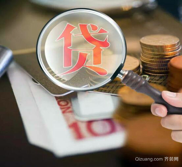 上海不看征信贷款公司(上海查企业征信的银行)? (http://m.qacrysj.cn/) 知识问答 第1张