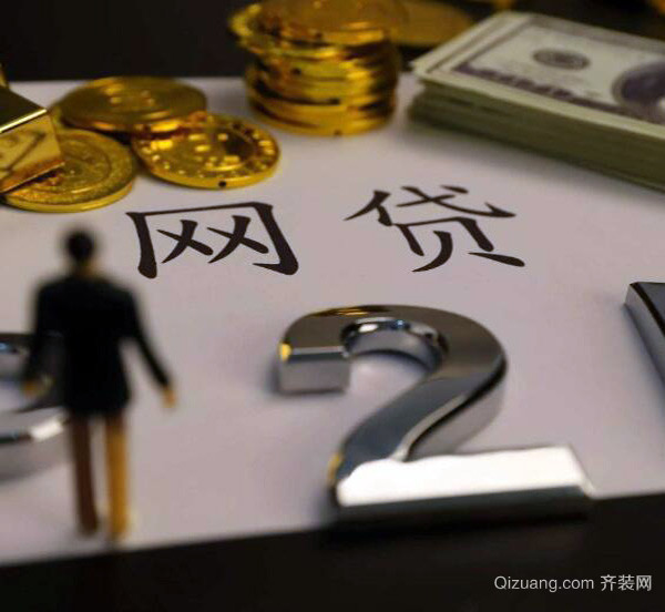 上海不看征信贷款公司(上海查企业征信的银行)? (http://m.qacrysj.cn/) 知识问答 第2张