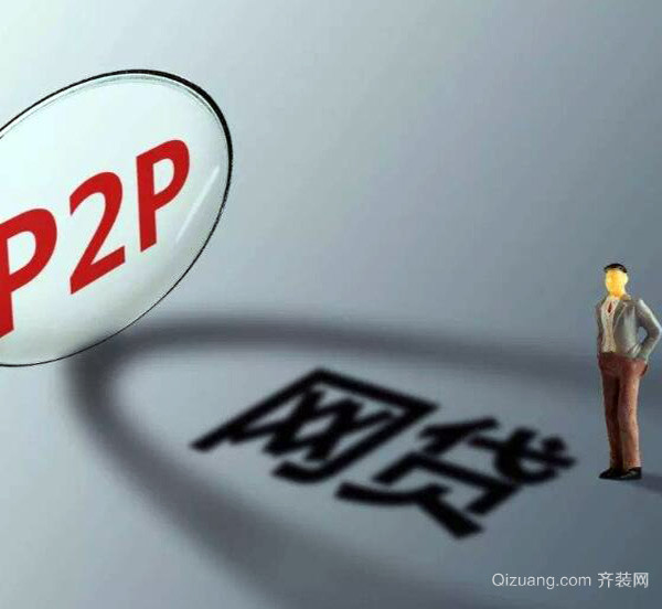 上海不看征信贷款公司(上海查企业征信的银行)? (http://m.qacrysj.cn/) 知识问答 第3张