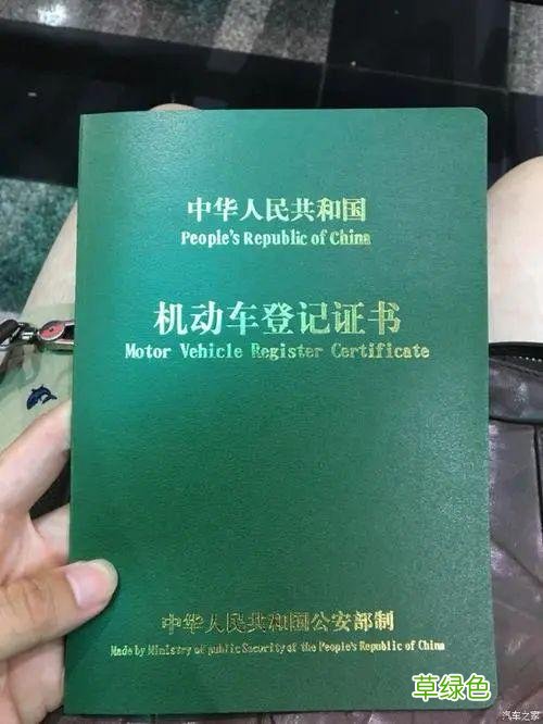 上海车抵贷哪家利息最低(上海做车抵贷有哪些公司)? (http://m.qacrysj.cn/) 知识问答 第1张