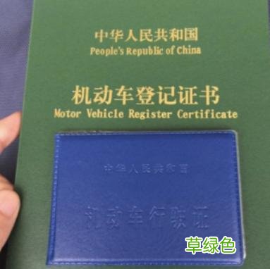 上海车抵贷哪家利息最低(上海做车抵贷有哪些公司)? (http://m.qacrysj.cn/) 知识问答 第2张