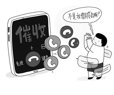 私人借贷(借贷私人微信)? (http://m.qacrysj.cn/) 知识问答 第1张