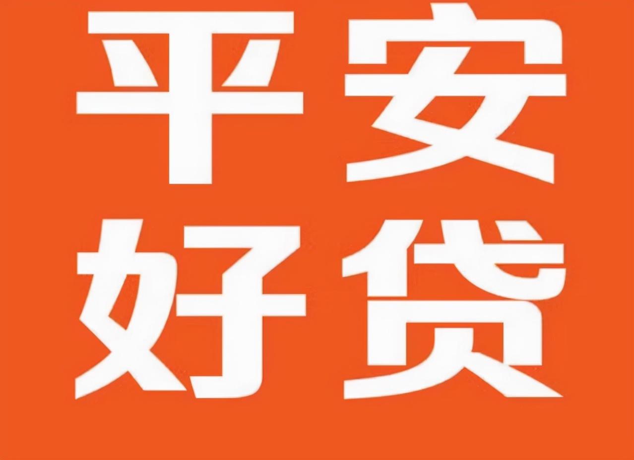 行驶证贷款秒下的口子(行驶证贷款软件)? (http://m.qacrysj.cn/) 知识问答 第1张
