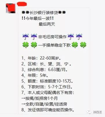 押车借钱是高利贷吗(押高利贷车借钱是诈骗吗)? (http://m.qacrysj.cn/) 知识问答 第3张