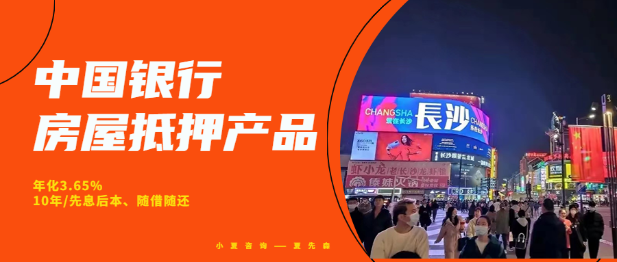 营运性质车辆可以抵押贷款吗()? (http://m.qacrysj.cn/) 知识问答 第1张