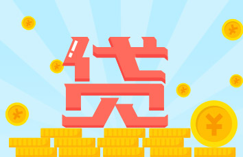 用车辆贷款的网贷(车的网贷)? (http://m.qacrysj.cn/) 知识问答 第1张