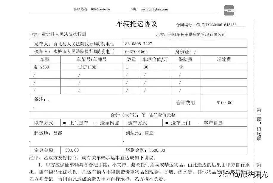 新桥做抵押(房子可以做二次抵押吗)? (http://m.qacrysj.cn/) 知识问答 第7张