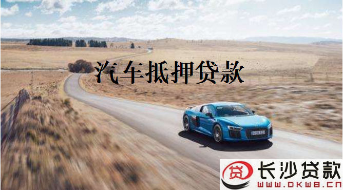 阳光车抵贷(阳光车抵贷上征信吗)? (http://m.qacrysj.cn/) 知识问答 第1张