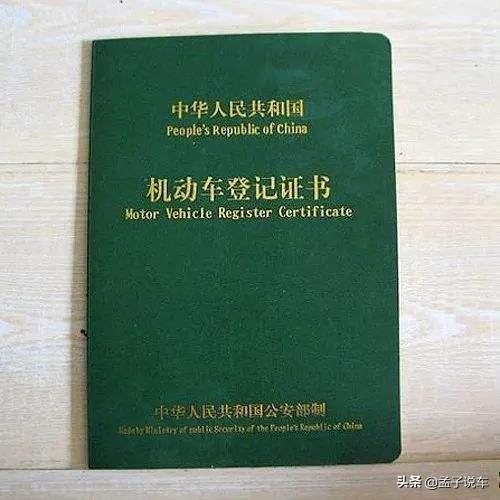 行驶证不是我的名字可以贷款吗(车辆贷款行驶证写贷款人名字吗)? (http://m.qacrysj.cn/) 知识问答 第1张