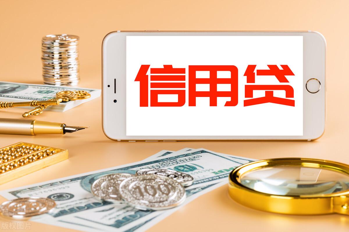 行驶证贷款秒下的口子(最近很火的行驶证贷款)? (http://m.qacrysj.cn/) 知识问答 第4张