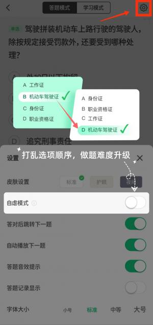 有c1驾驶证怎么贷款(驾驶证贷款有用吗)? (http://m.qacrysj.cn/) 知识问答 第11张