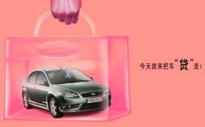 用汽车贷款怎么贷(用车去贷款)? (http://m.qacrysj.cn/) 知识问答 第2张