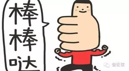征信不好但是有车怎么贷款(征信贷款买车)? (http://m.qacrysj.cn/) 知识问答 第1张