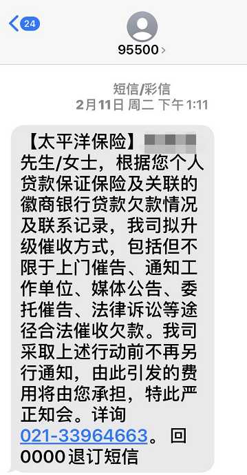 征信差的车抵贷(征信有问题抵押车贷款)? (http://m.qacrysj.cn/) 知识问答 第2张