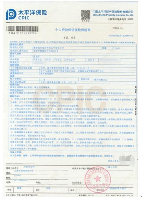 征信差的车抵贷(征信有问题抵押车贷款)? (http://m.qacrysj.cn/) 知识问答 第5张