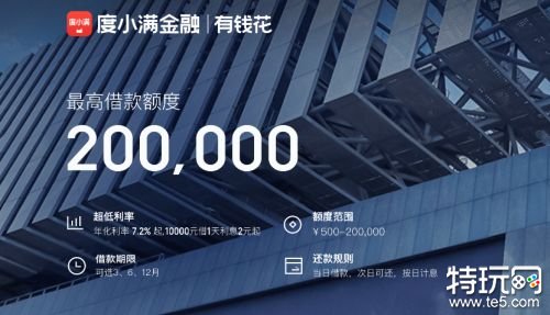 征信不好有负债的去哪借钱()? (http://m.qacrysj.cn/) 知识问答 第2张