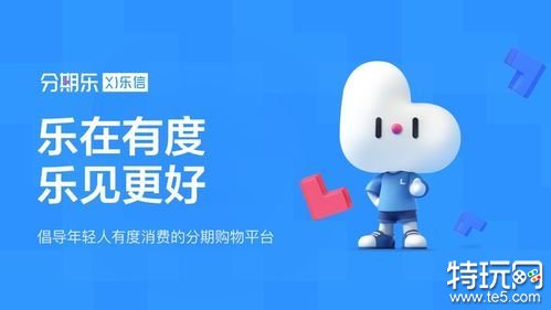 征信不好有负债的去哪借钱()? (http://m.qacrysj.cn/) 知识问答 第3张