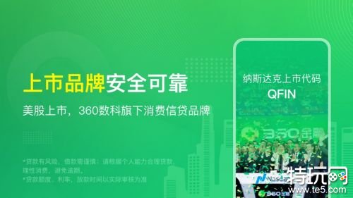 征信不好有负债的去哪借钱()? (http://m.qacrysj.cn/) 知识问答 第4张