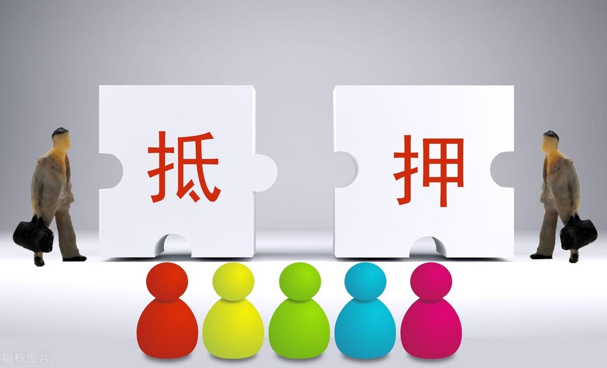 车辆抵押贷款(抵押贷款车辆可以异地解押吗)? (http://m.qacrysj.cn/) 知识问答 第1张