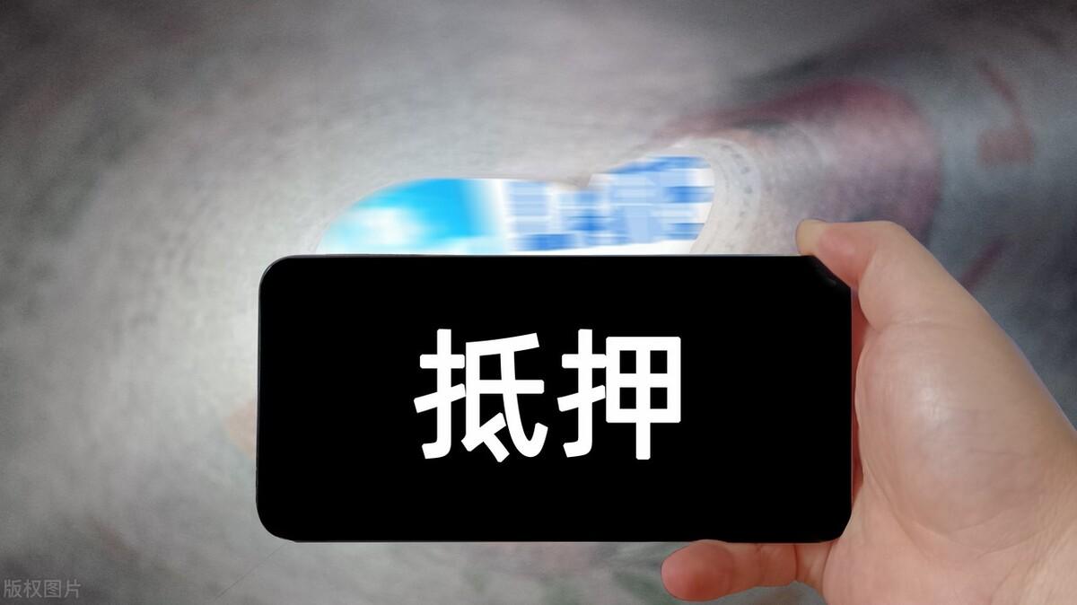 车辆抵押贷款(抵押贷款车辆可以异地解押吗)? (http://m.qacrysj.cn/) 知识问答 第5张