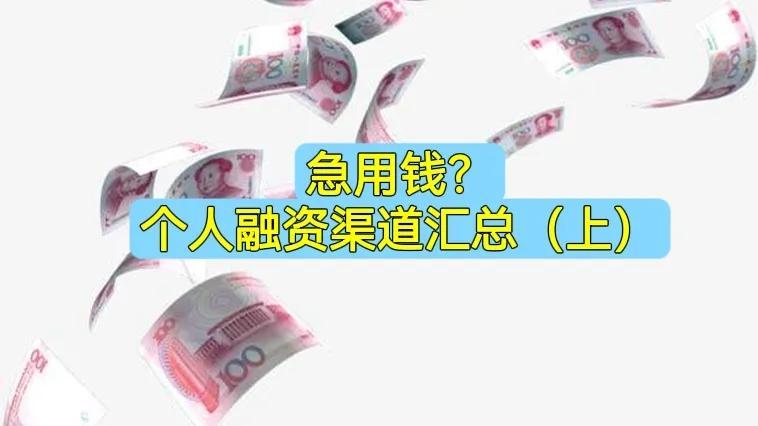 车抵贷哪个平台最可靠(车抵贷平台公司排名)? (http://m.qacrysj.cn/) 知识问答 第1张