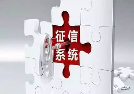 征信有逾期用车子怎么贷款(征信有逾期车还能抵押贷款吗)? (http://m.qacrysj.cn/) 知识问答 第1张