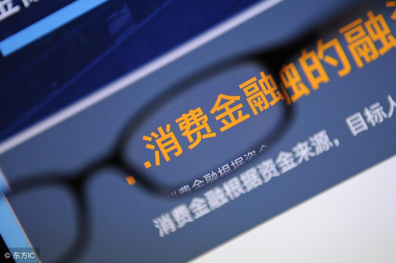征信差的车抵贷(征信不好抵押车贷)? (http://m.qacrysj.cn/) 知识问答 第3张