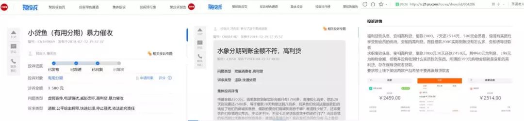 上海车抵贷正规的公司(上海车子贷款公司)? (http://m.qacrysj.cn/) 知识问答 第3张