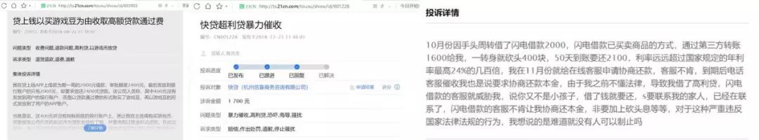 上海车抵贷正规的公司(上海车子贷款公司)? (http://m.qacrysj.cn/) 知识问答 第4张