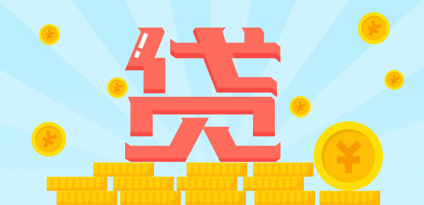 车子抵押贷款平台哪个好(抵押车子贷款平台好通过吗)? (http://m.qacrysj.cn/) 知识问答 第1张
