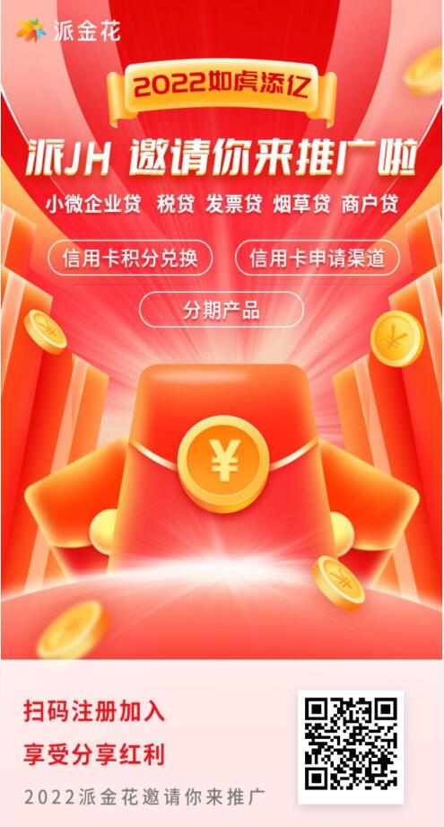 车抵贷哪家好%20不看征信(车抵贷征信花可以贷吗)? (http://m.qacrysj.cn/) 知识问答 第2张