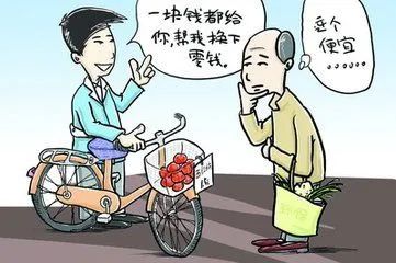 车子抵押(抵押车子给私人怎么做)? (http://m.qacrysj.cn/) 知识问答 第7张
