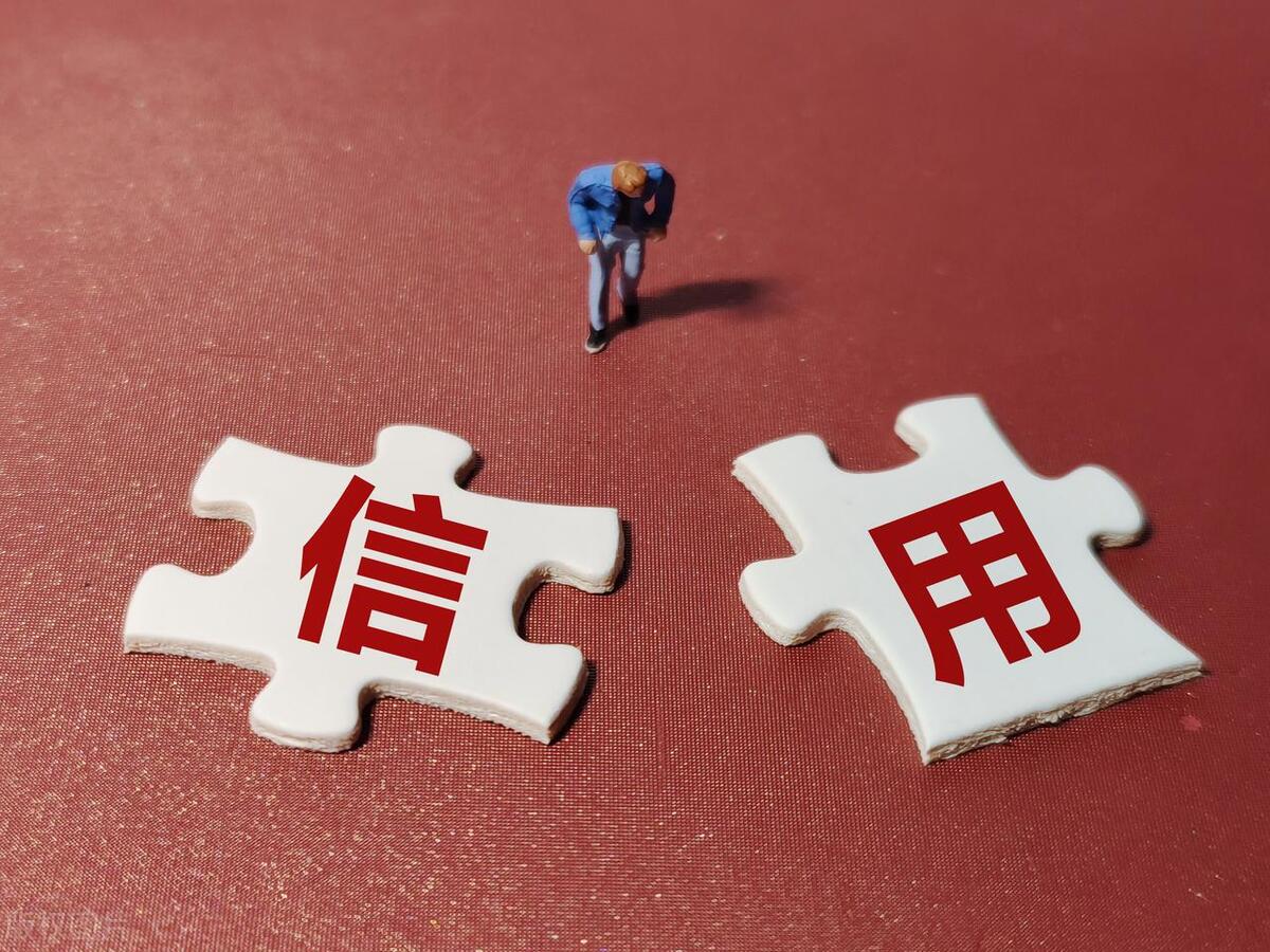 征信很差很差哪里贷款(征信记录差贷不到款怎么办)? (http://m.qacrysj.cn/) 知识问答 第2张