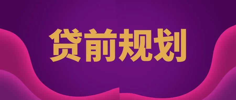上海车抵押贷款(抵押上海贷款车可以卖吗)? (http://m.qacrysj.cn/) 知识问答 第1张