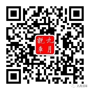二手车贷款(贷款二手车利息怎么算)? (http://m.qacrysj.cn/) 知识问答 第11张