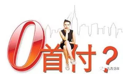 二手车贷款(贷款二手车利息怎么算)? (http://m.qacrysj.cn/) 知识问答 第3张