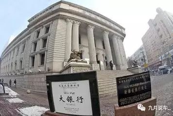 二手车贷款(贷款二手车利息怎么算)? (http://m.qacrysj.cn/) 知识问答 第9张