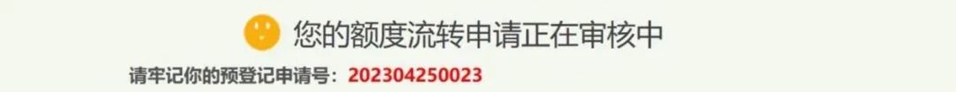 沪牌抵押贷款(沪牌抵押车)? (http://m.qacrysj.cn/) 知识问答 第4张